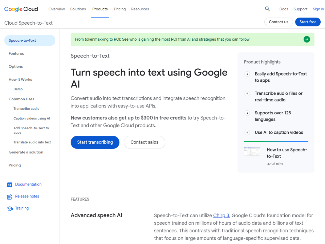 Google Cloud Speech-to-Text screenshot