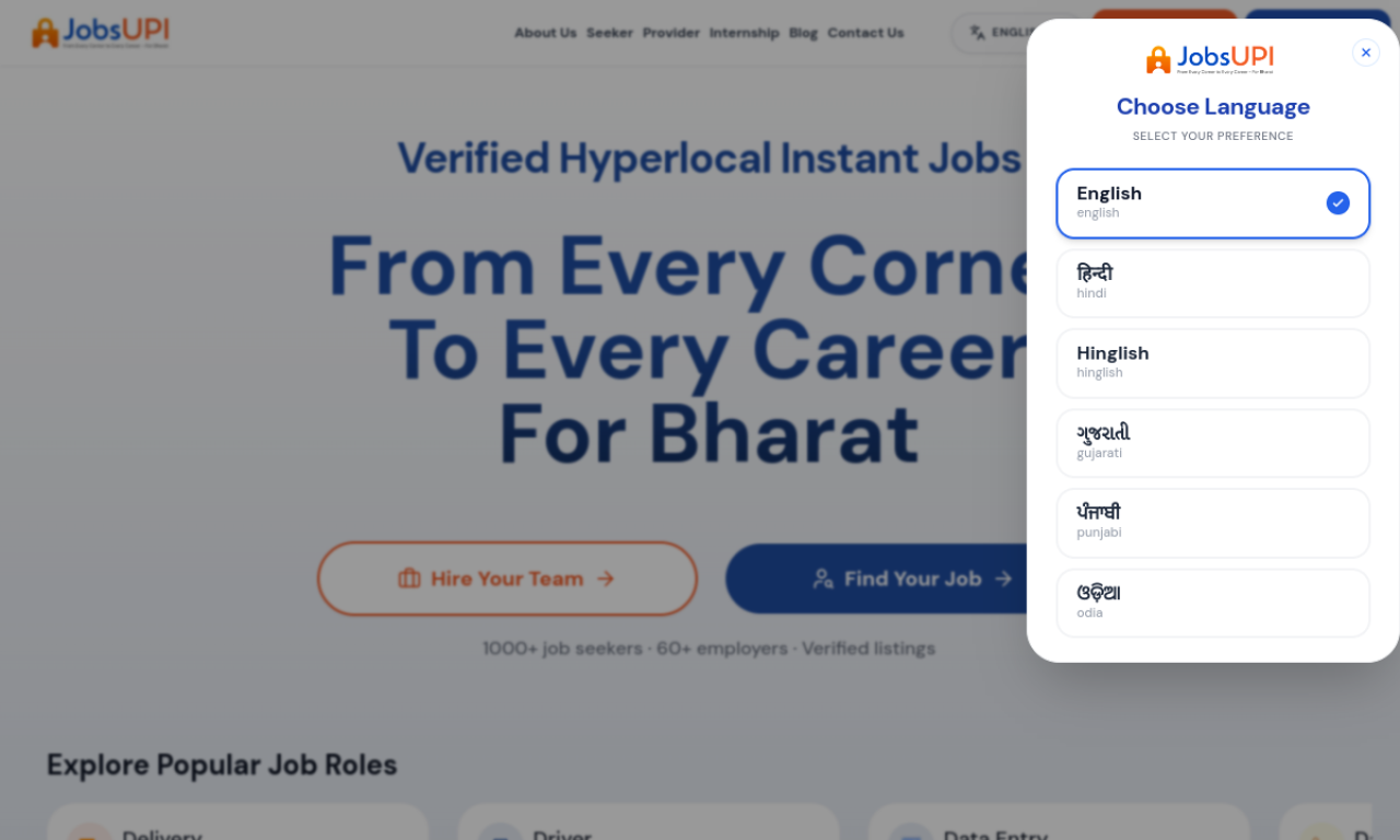 JobsUPI screenshot