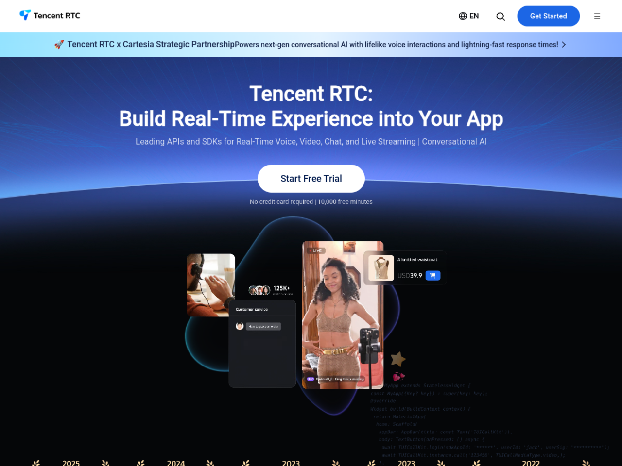 Tencent RTC screenshot